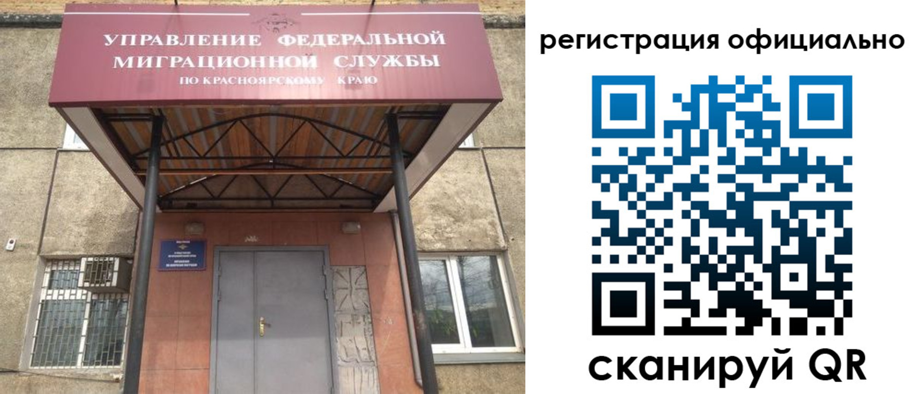регистрация в Пермском крае
