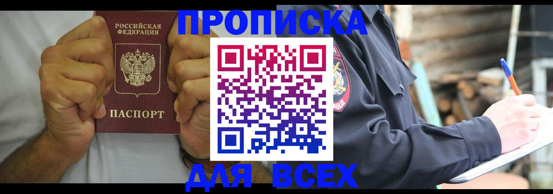 временная регистрация госуслуги в Пермском крае